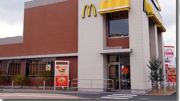 周辺環境(マクドナルド円座店さんまで1800m)