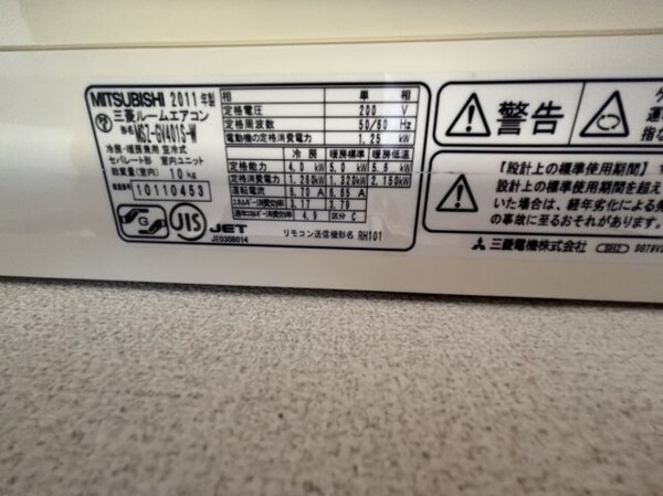 建物設備