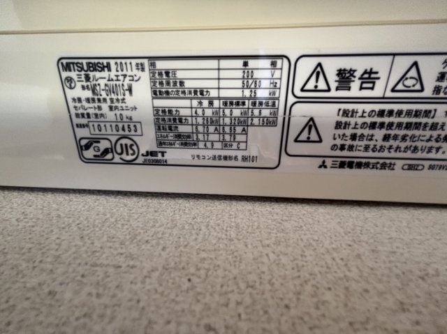 内観写真
