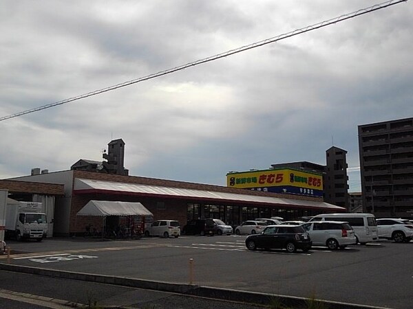 周辺環境(新鮮市場きむら宇多津店まで1800m)