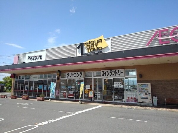 周辺環境(ワンナワードライ東宝イオン店まで900m)