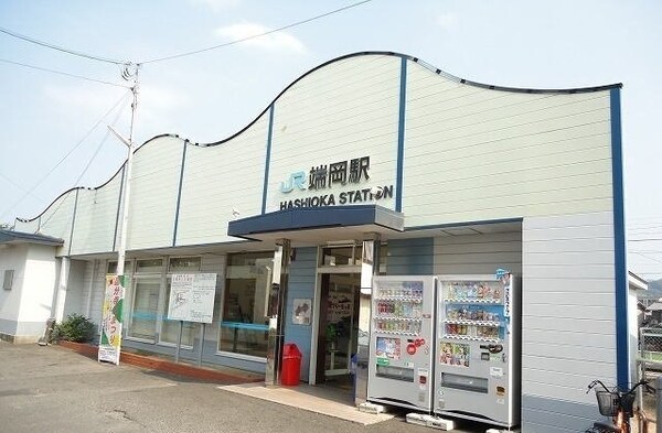 周辺環境(JR端岡駅まで900m)
