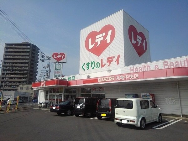 周辺環境(くすりのレディ丸亀中央店まで1400m)