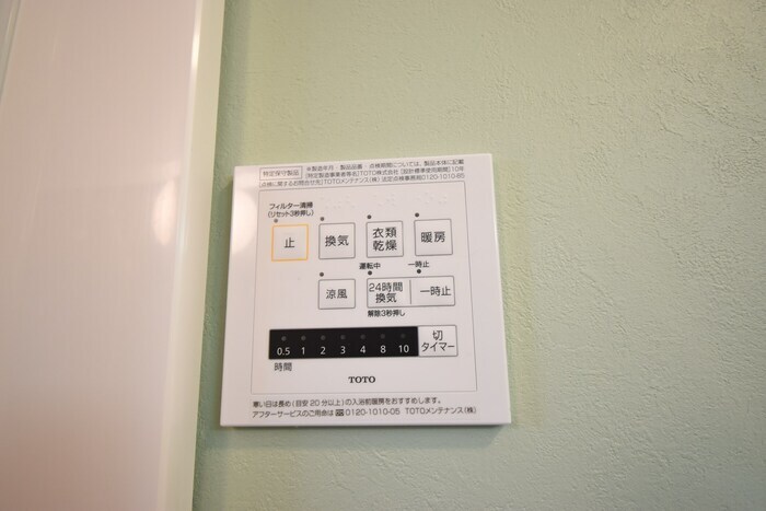 物件内観写真12　