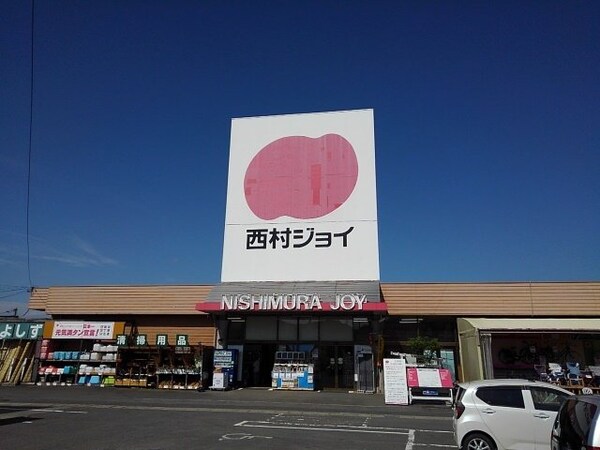 周辺環境(西村ジョイ琴平店まで900m)