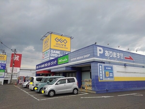 周辺環境(ゲオ観音寺店まで600m)