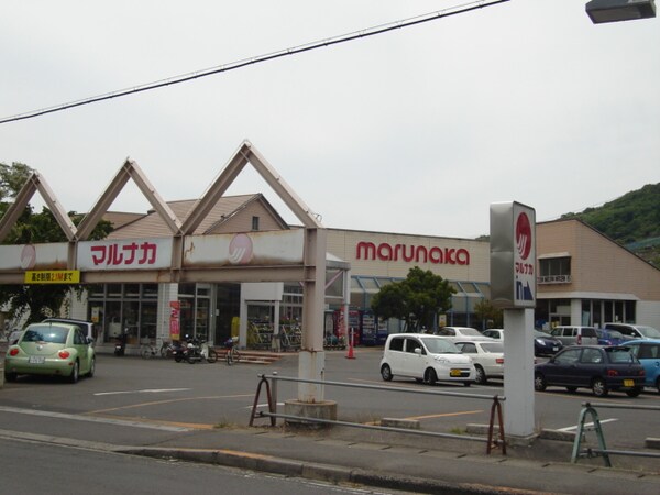 周辺環境(マルナカ飯山店まで1,486ｍ)