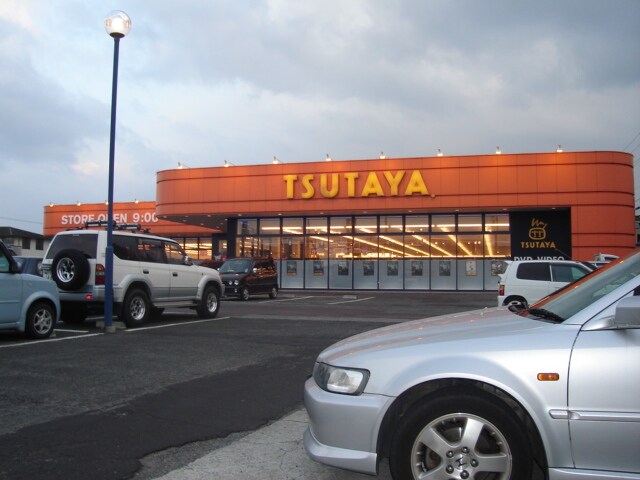 物件外観写真6　(TSUTAYA丸亀郡家店まで5,494ｍ)