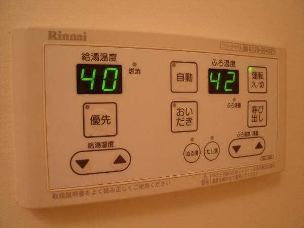その他(追い炊き機能付（イメージ）)