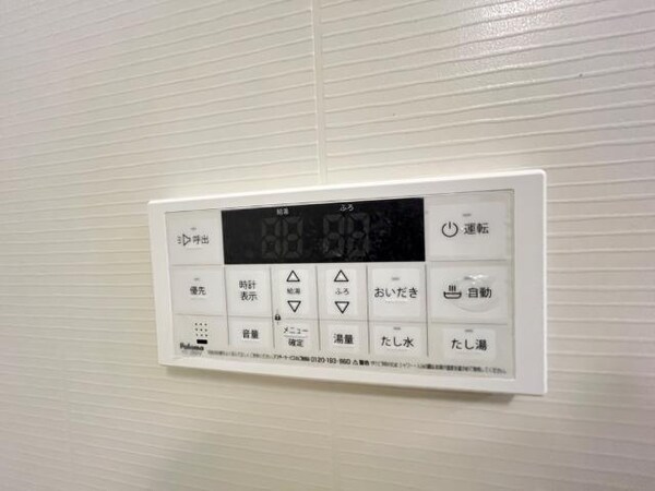 建物設備(追い焚きパネル)