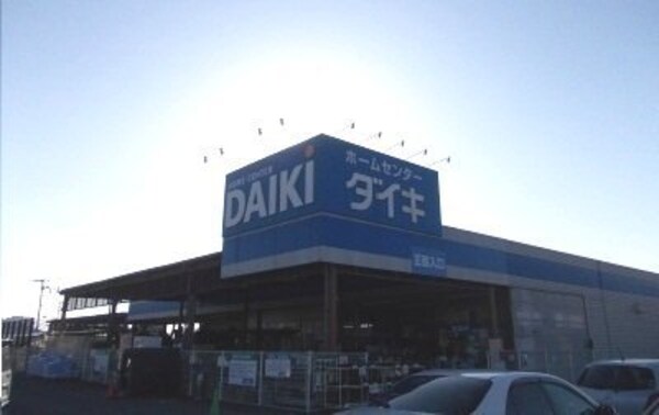 周辺環境(ダイキ様まで1800m)