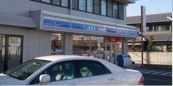 周辺環境(ローソン浅野店様まで1700m)