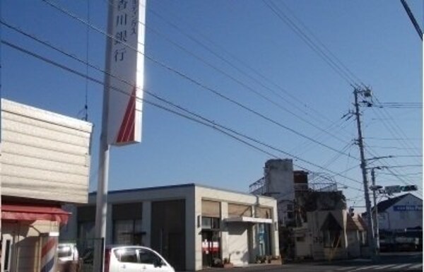 周辺環境(香川銀行浅野支店様まで1800m)