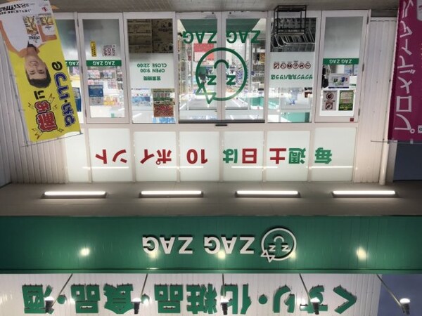 周辺環境