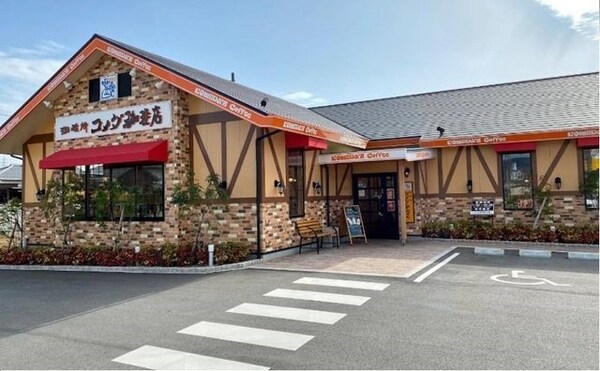 周辺環境(コメダ国分寺店さんまで1100m)
