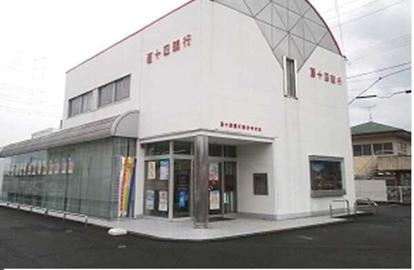 周辺環境(百十四銀行国分寺支店さんまで800m)