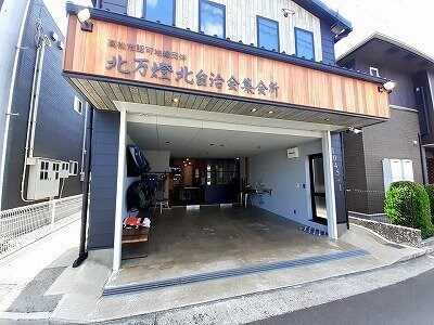 物件外観写真2　(北万燈北自治会集会場さんまで350m)