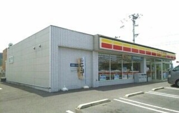 周辺環境(デイリーヤマザキさんまで945m)