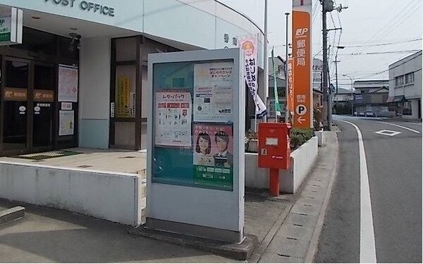 周辺環境(郵便局さんまで190m)