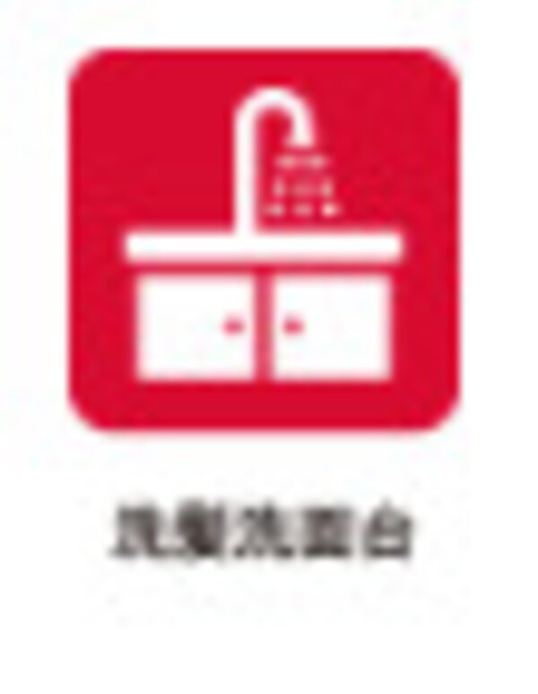 洗面・脱衣所