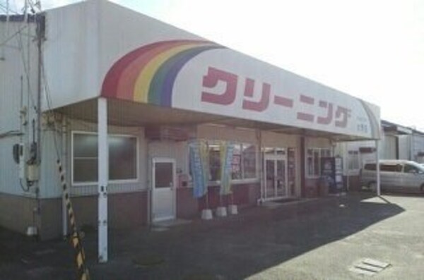 周辺環境(大杉クリーニング大野店さんまで750m)
