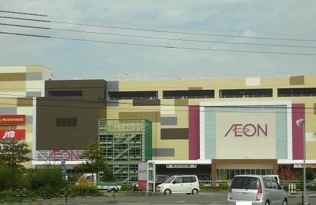 周辺環境(イオンモール綾川店さんまで1900m)