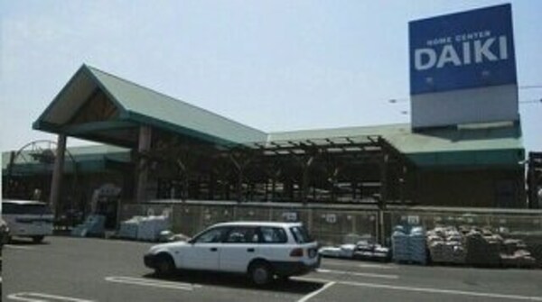 周辺環境(ダイキ　水田店さんまで1800m)