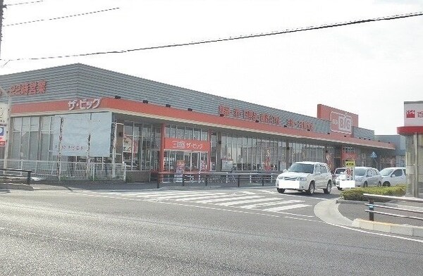 周辺環境(ザ・ビッグ丸亀城南店まで1000m)