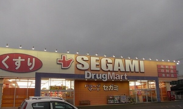 周辺環境(セガミさんまで3500m)