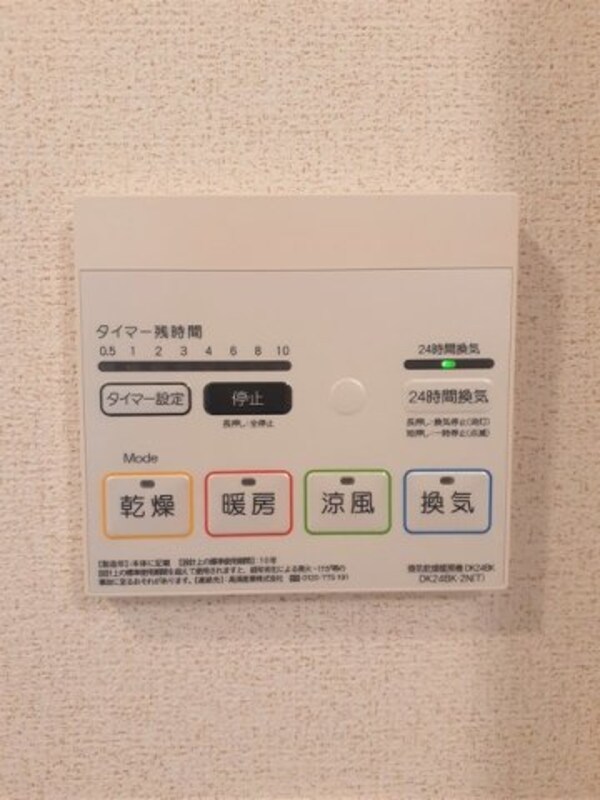 建物設備