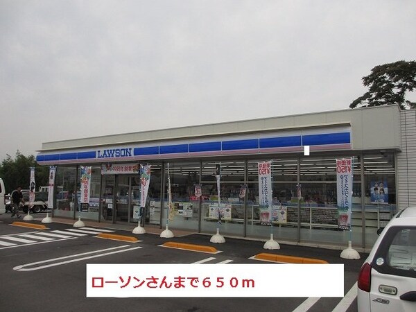 周辺環境(ポプラ綾南町陶店まで650m)