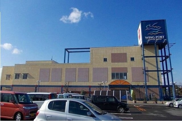 物件外観写真2　(ウイングポートさんまで1300m)