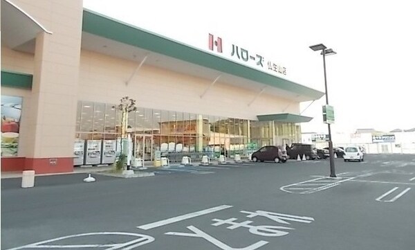 周辺環境(ハローズ仏生山店んまで100m)