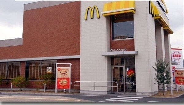 周辺環境(マクドナルドさんまで350m)