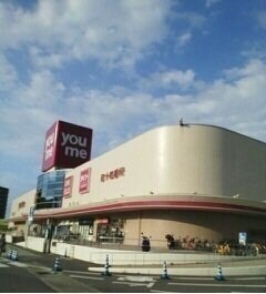 物件外観写真7　(ゆめタウン高松さんまで1600m)