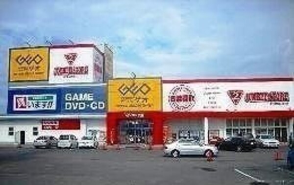 周辺環境(ゲオ円座店さんまで350m)