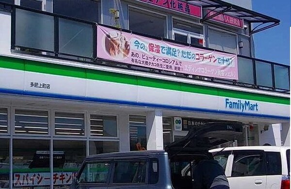 周辺環境(ファミリーマートさんまで1360m)