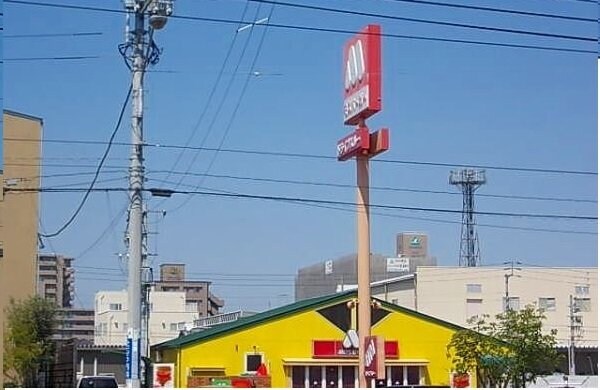 周辺環境(モスバーガーさんまで2200m)