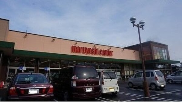 周辺環境(マルヨシセンター木太町店さんまで450m)