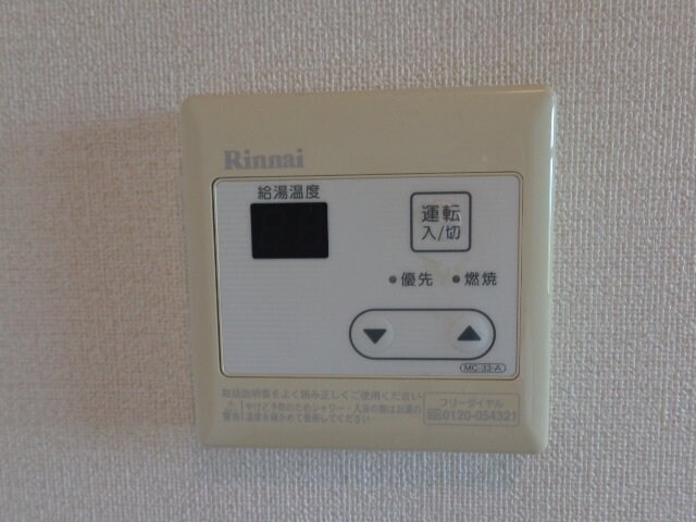 物件内観写真16　(給湯パネル（イメージ）)