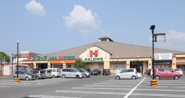 周辺環境(ハローズ円座店さんまで72m)