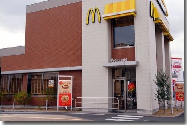 周辺環境(マクドナルド高松円座店まで1100m)