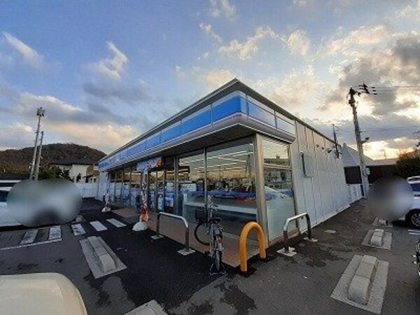 周辺環境(ローソン多肥上町店さんまで550m)
