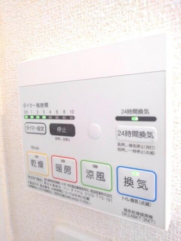 物件内観写真17　