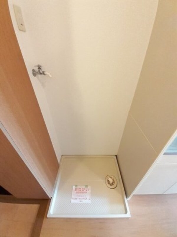 内装他