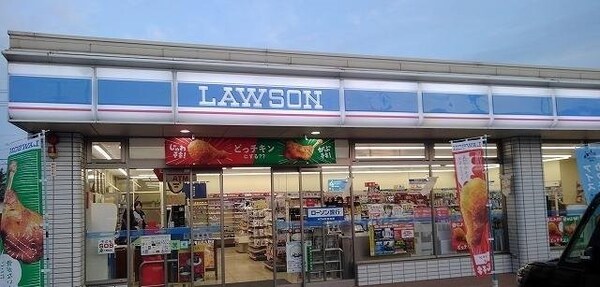 周辺環境(ローソン香川町大野店さんまで550m)