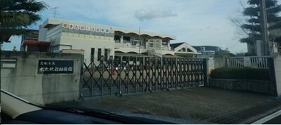 物件外観写真7　(高松市立木太北部幼稚園さんまで850m)