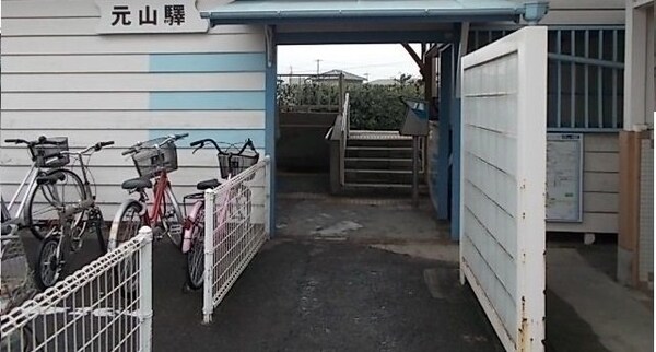 周辺環境(元山駅まで850m)