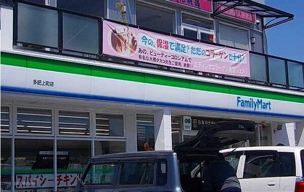 周辺環境(ファミリーマートさんまで1300m)