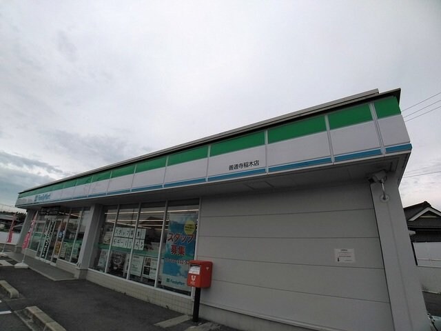 物件外観写真3　(ファミリーマート善通寺稲木店まで150m)